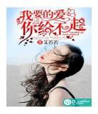 附注我爱你百度云资源