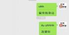 我爱你法语怎么说